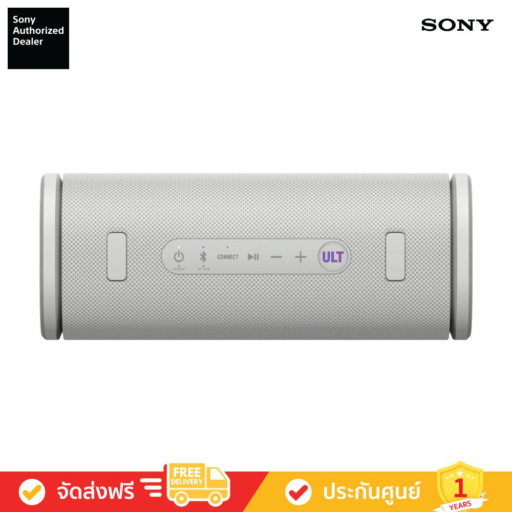 ULT FIELD 5 SRS-ULT50 W (ホワイト) SONY ワイヤレススピーカー SRS