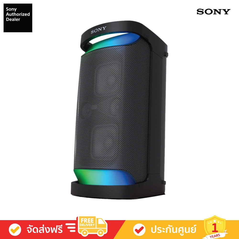 Sony SRS-XP500 - ลำโพงไร้สายพร้อม Powerful Party Sound