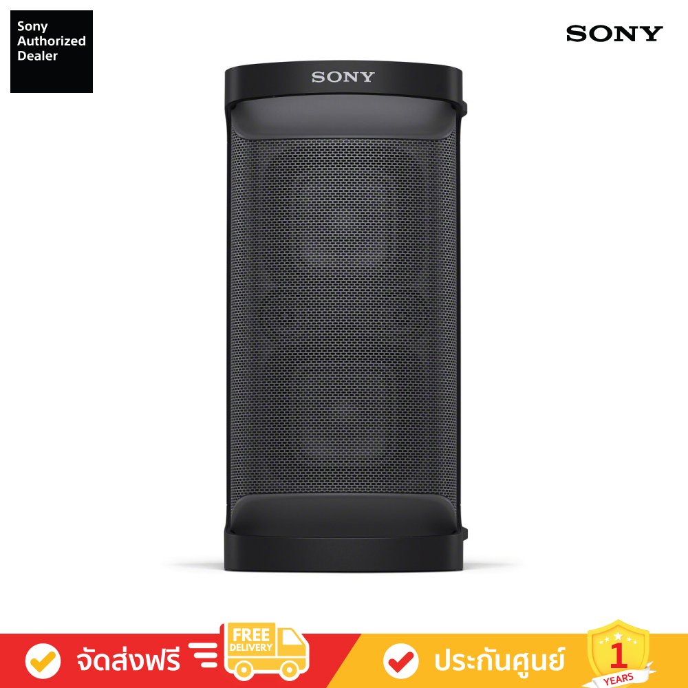 Sony SRS-XP500 - ลำโพงไร้สายพร้อม Powerful Party Sound Sony SRS-XP500 - ลำโพงไร้สายพร้อม Powerful Party Sound