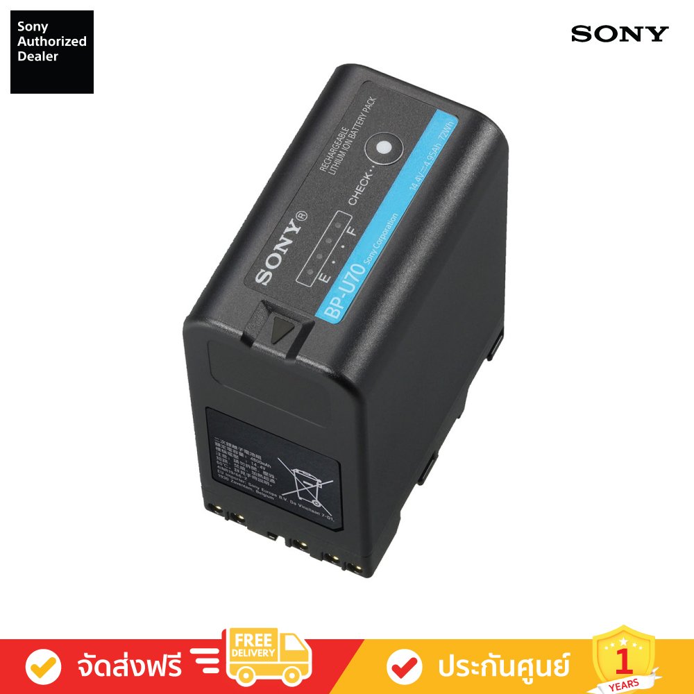 BP-U70】 SONY リチウムイオンバッテリーパック ｜ ビデオカメラ