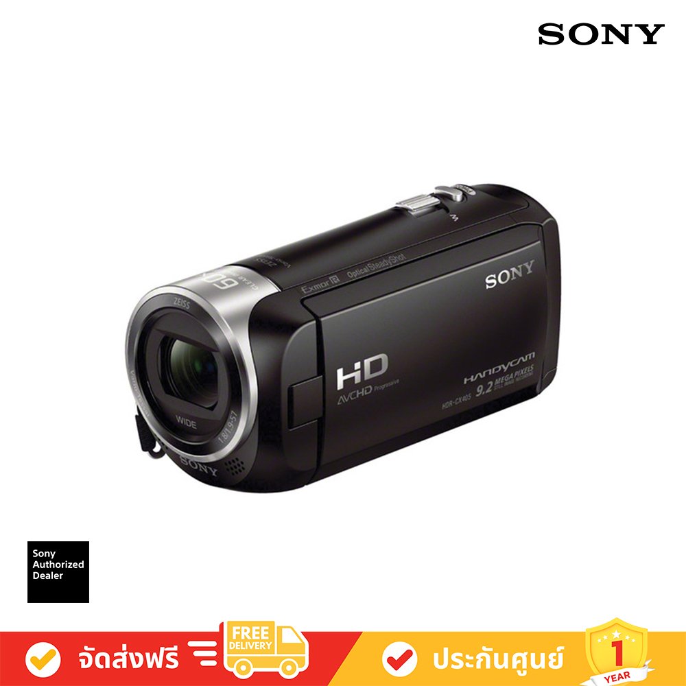 SONY HDR-CX485(B)（Going old school with the Sony Cx405