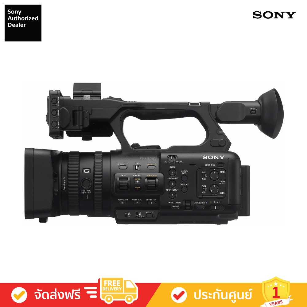 Sony HXR-NX800 - 4K 1