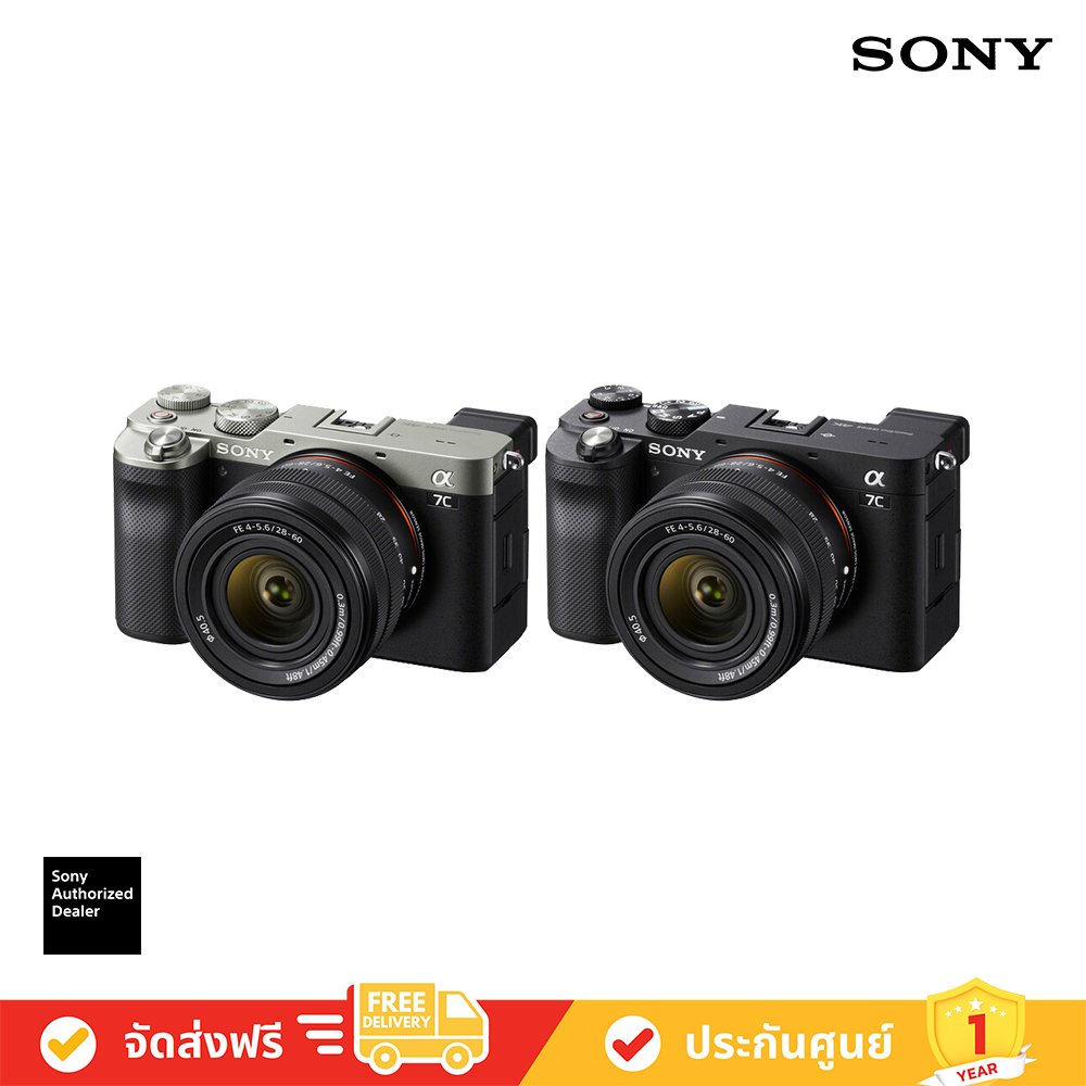 กล้องฟูลเฟรมขนาดพกพา SONY A7C Kit28-60mm (ILCE-7CL)