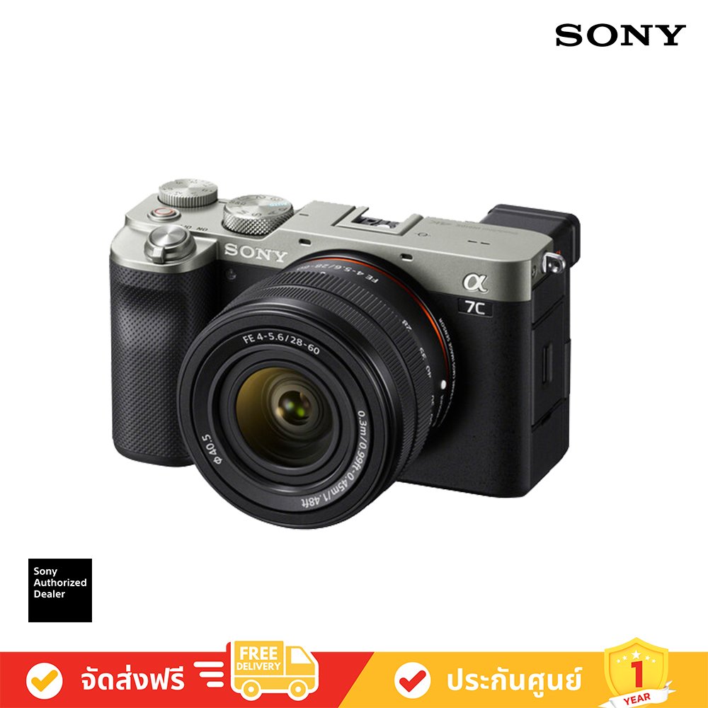 กล้องฟูลเฟรมขนาดพกพา SONY A7C Kit28-60mm (ILCE-7CL)