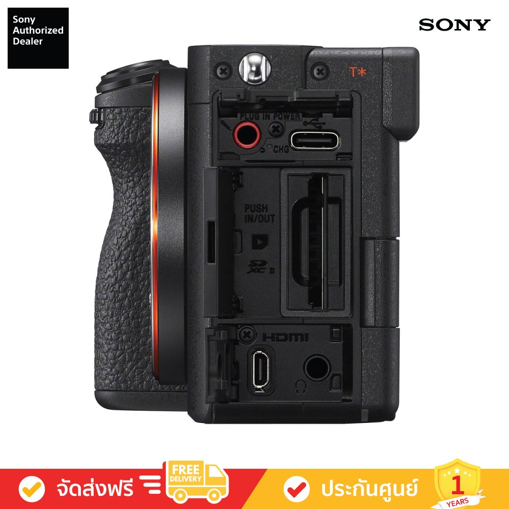 Sony ILCE-7CM2 - กล้องฟูลเฟรมขนาดกะทัดรัด α7C II Sony ILCE-7CM2 - กล้องฟูลเฟรมขนาดกะทัดรัด α7C II