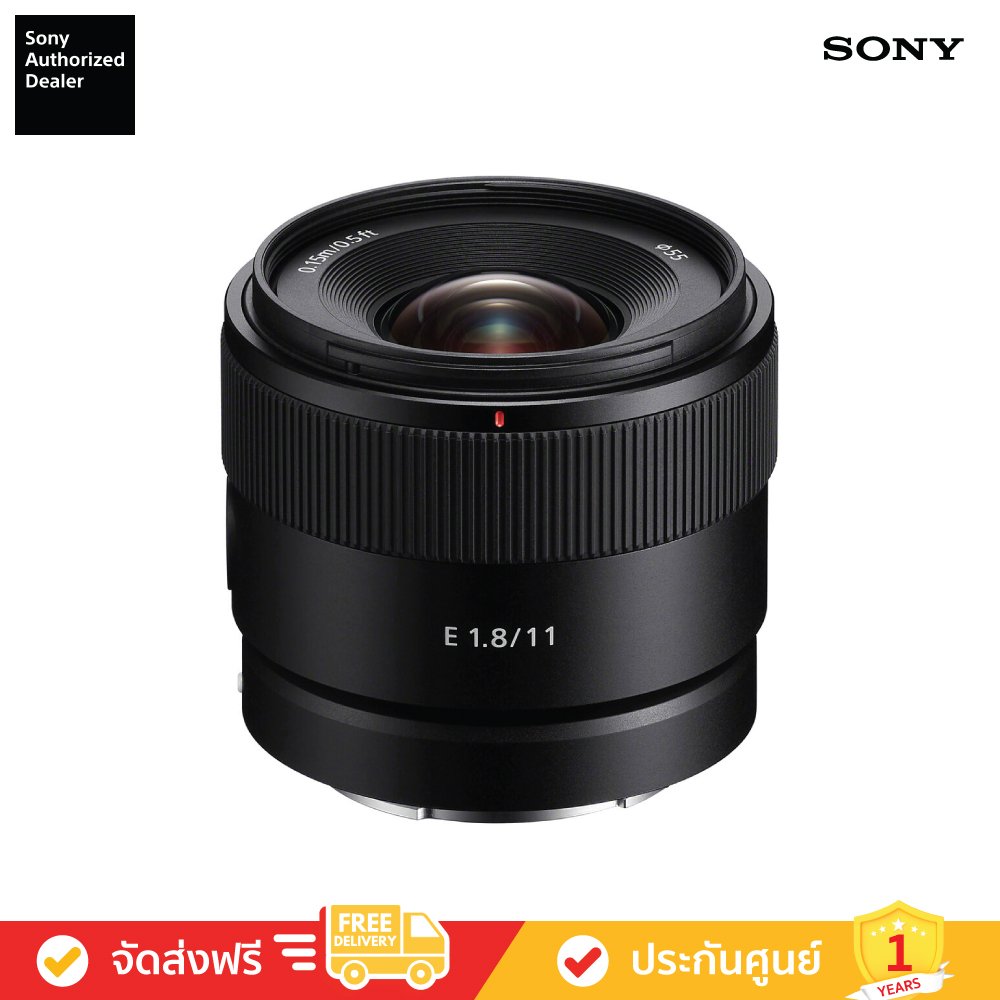 Sony E 11mm F1.8 Lens (SEL11F18) - AV Value