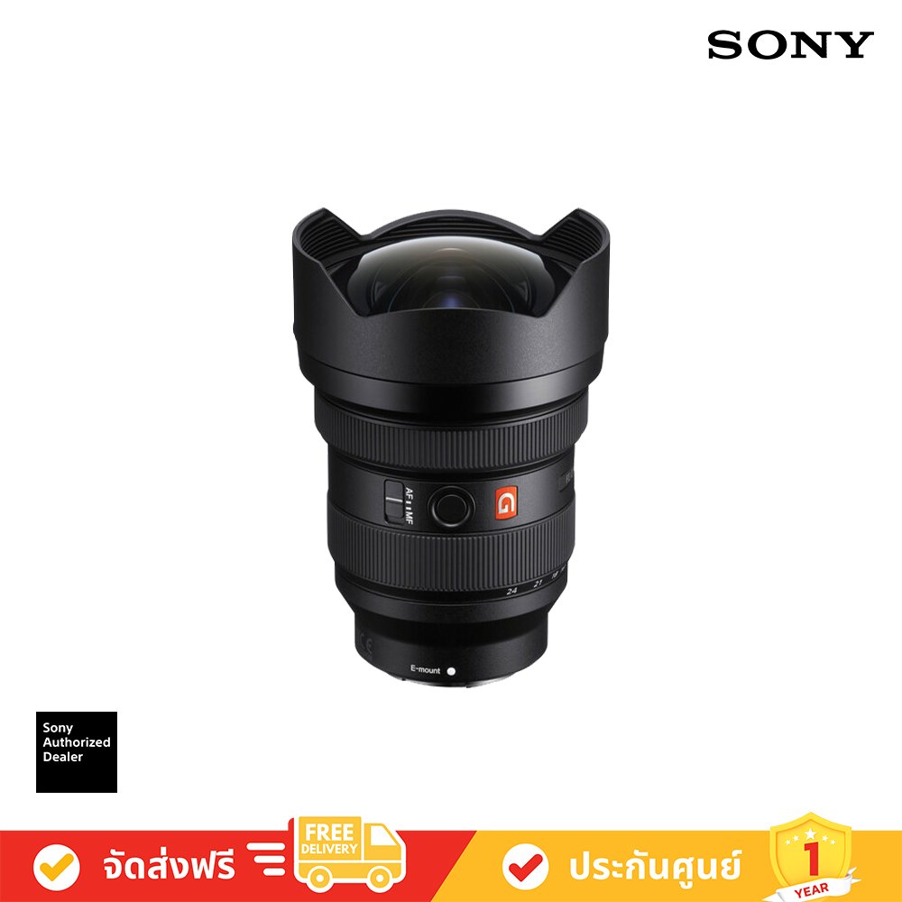 Sony Lens FE 12-24mm F2.8 GM SEL1224GM ประกันศูนย์