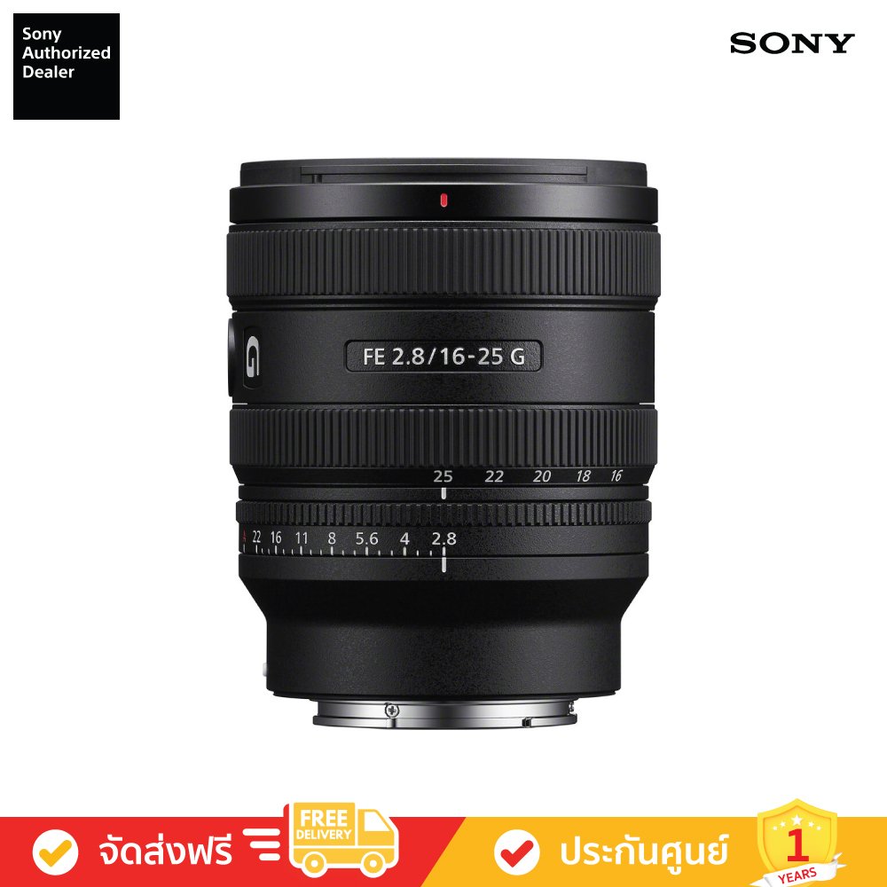 【値下げ可】SONY SEL1625G FE 16-25mm F2.8 G FE 16-25mm F2.8 G | SEL1625G | Sony Democratic Republic of Congo