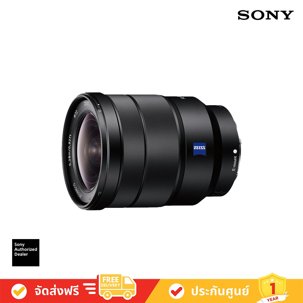 C271002)SonY Vario-Tessar T* FE 16-35mm F4 Sony Lens FE 16-35mm F4