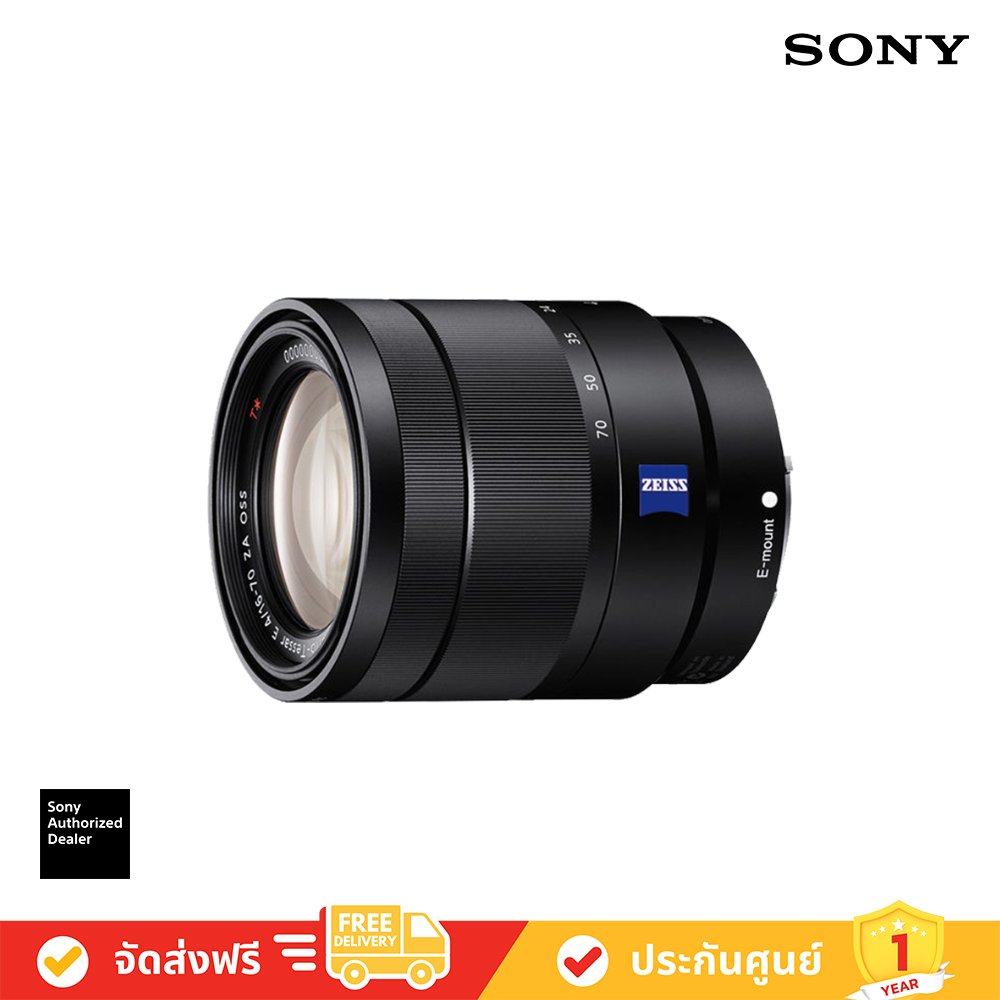 Sony Lens E 16-70mm F4 ZA OSS Vario-Tessar T* SEL1670Z