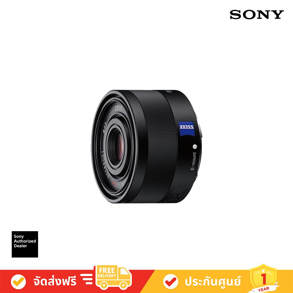 Sony Lens FE 35mm F2.8 ZA Sonnar T* SEL35F28Z ประกันศูนย์