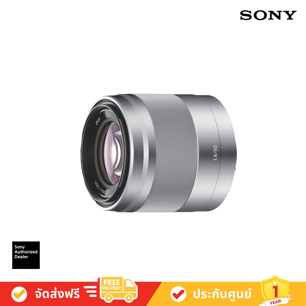 Sony Lens E 50mm F1.8 OSS Silver SEL50F18 ประกันศูนย์