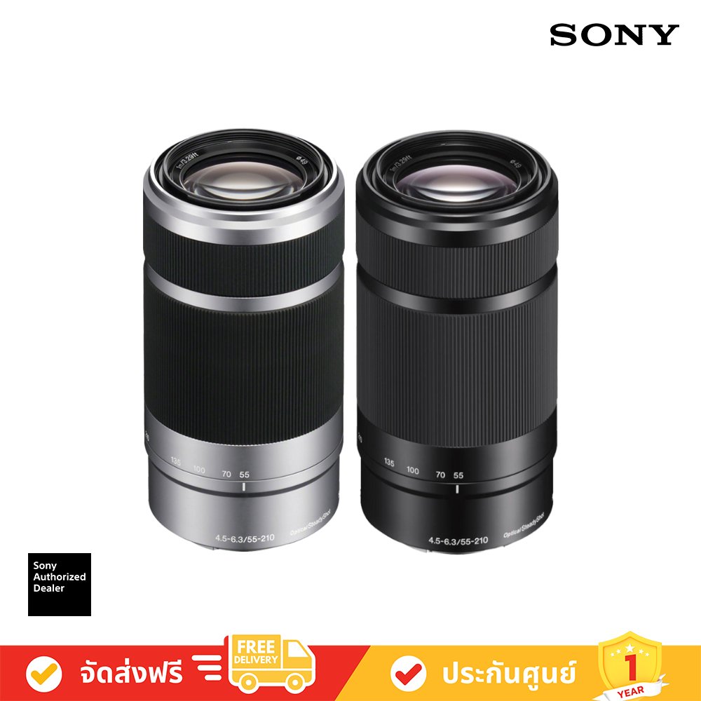 Sony Lens E 55-210mm F4.5-6.3 OSS SEL55210 Sony Lens E 55-210mm F4.5-6.3 OSS SEL55210