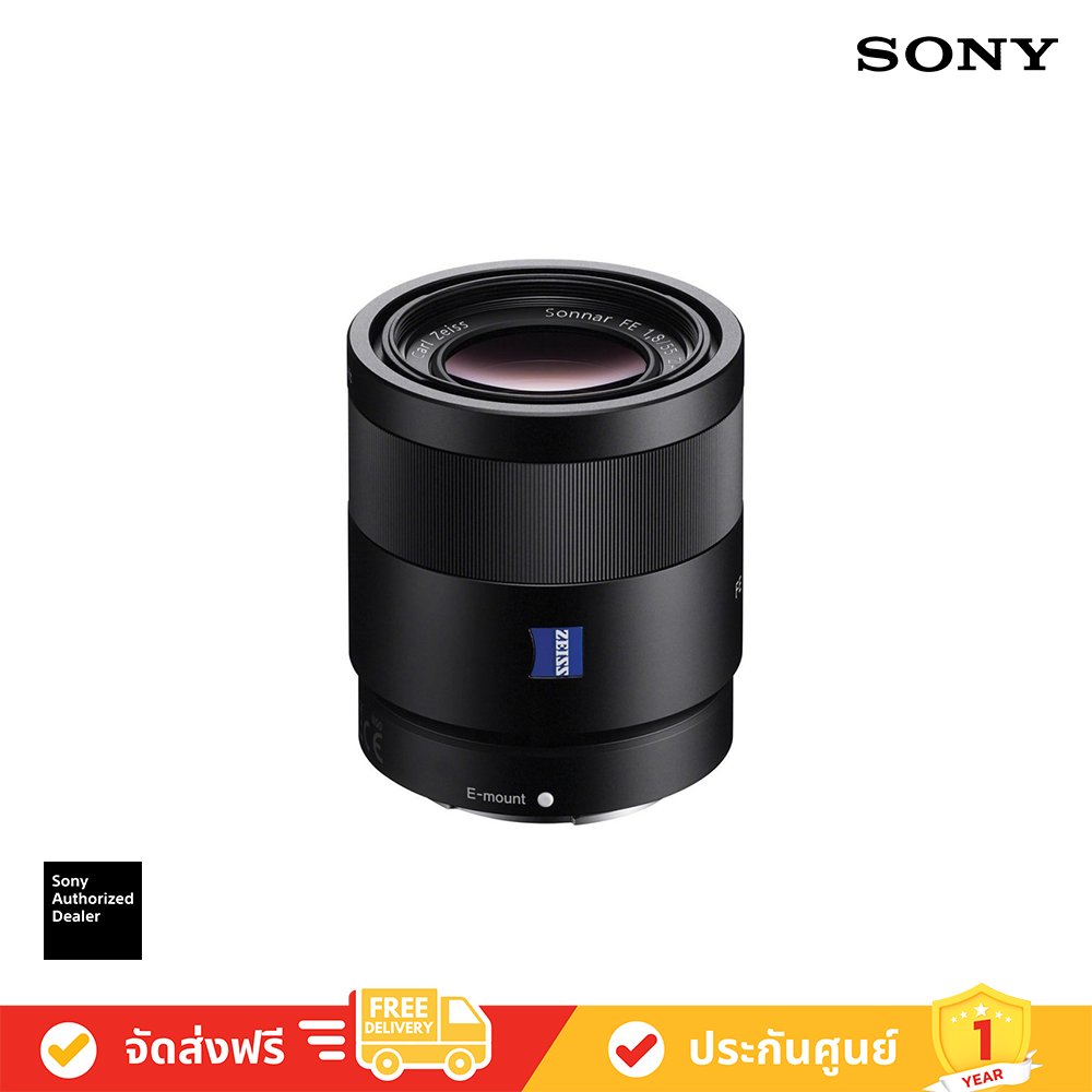 Sony Lens FE 55mm F1.8 Carl Zeiss Sonnar T* ประกันศูนย์