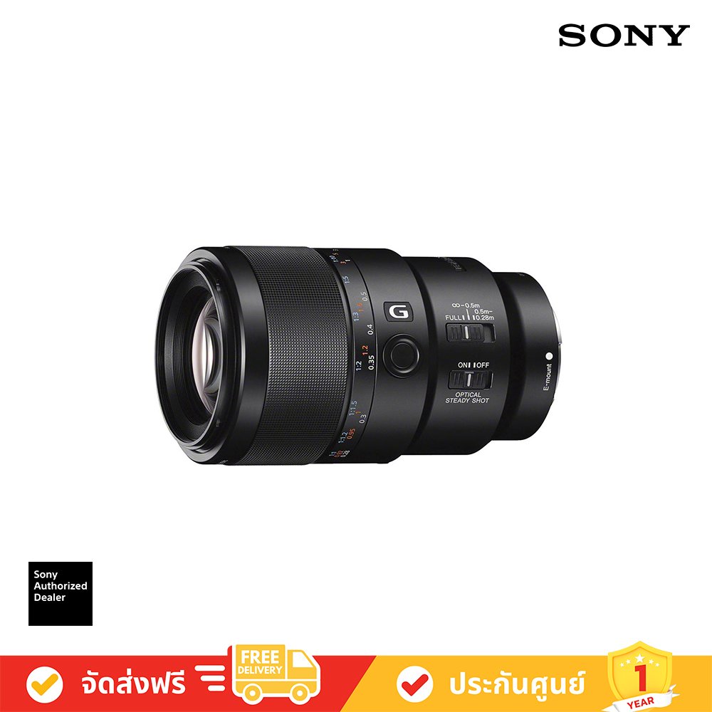 Sony Lens FE 90mm F2.8 Macro G OSS SEL90M28G ประกันศูนย์