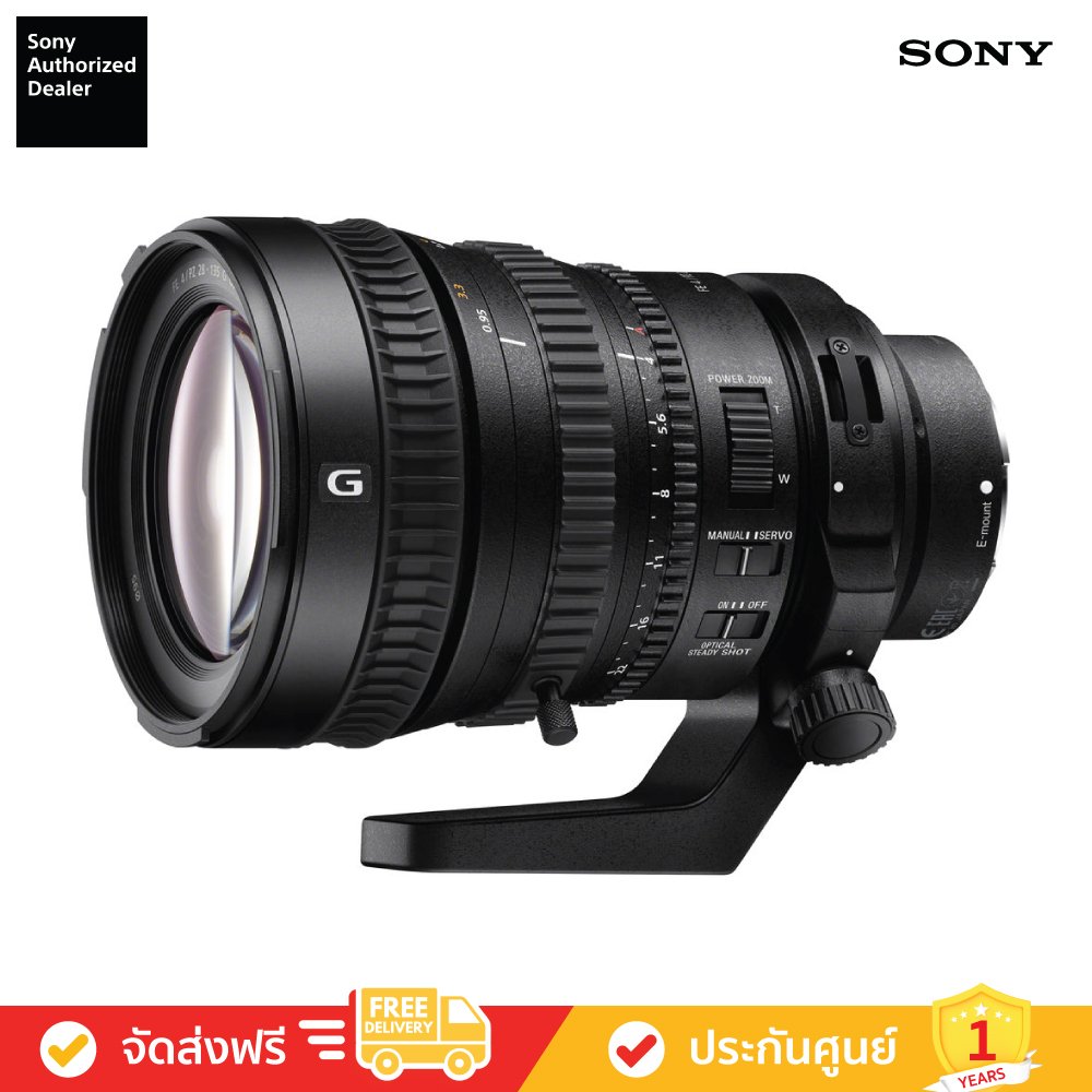 Sony FE PZ 28-135mm F4 G OSS (SELP28135G) Sony FE PZ 28-135mm F4 G OSS (SELP28135G)
