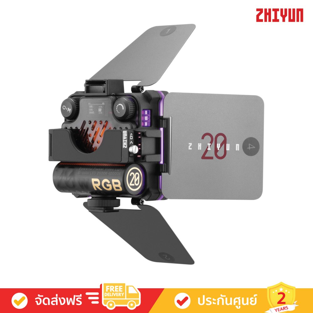 ZHIYUN FIVERAY M20C COMBO RGB LED Camera Light 20W 2500K-10000K