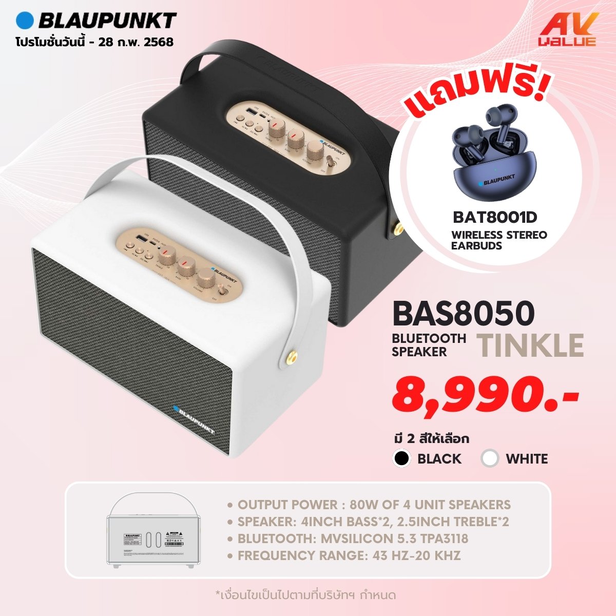 Blaupunkt