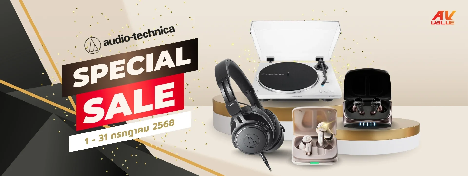 Audio technica ATH avvalue