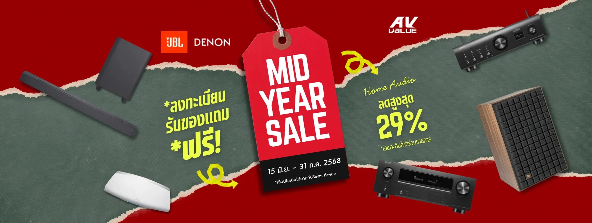 JBL_denon_mid_year