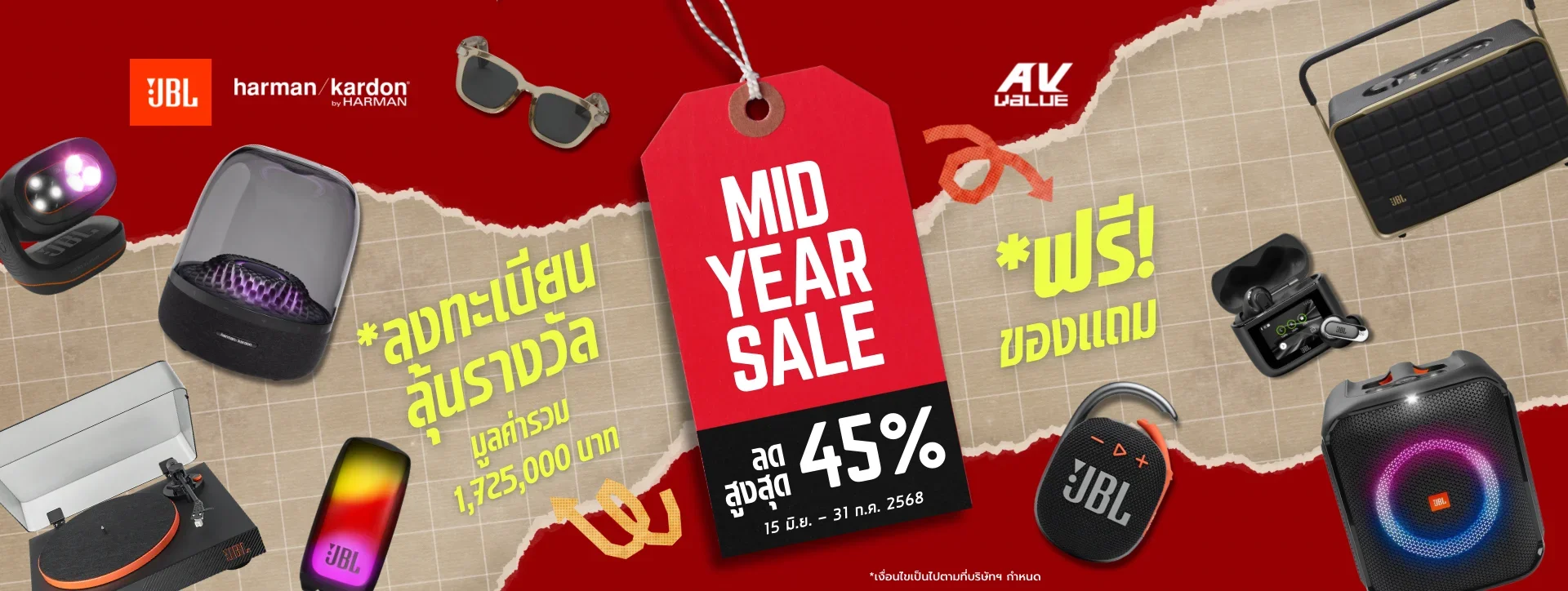BL_mid_year_sale_avvalue