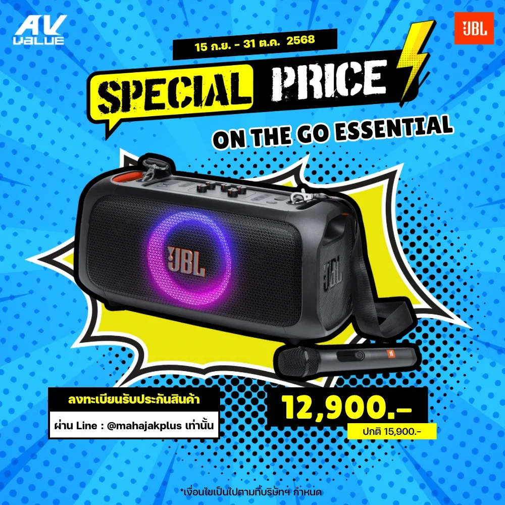 Jbl_2_partybox_on_the_go_essential