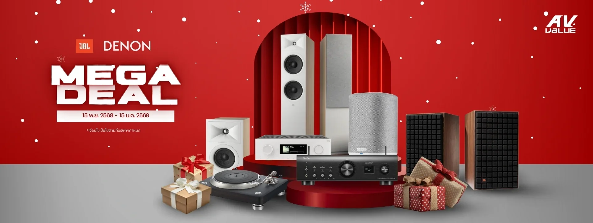 Jbl_denon Home Audio