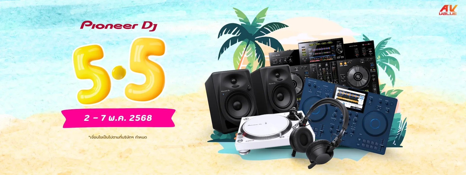 Pioneer DJ AVValue