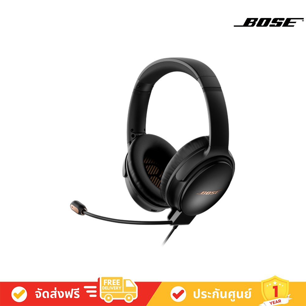 Bose QuietComfort 35 II Gaming Headset หูฟังเกมมิ่ง