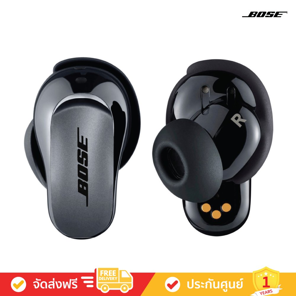 Bose QuietComfort Ultra Earbuds - Spatial Audio Earbuds