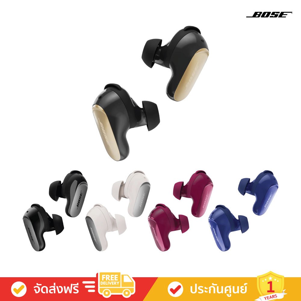 新品未開封　QuietComfort Ultra Earbuds 2nd Gen BOSE、ノイキャン強化、ワイヤレス充電対応「QuietComfort Ultra