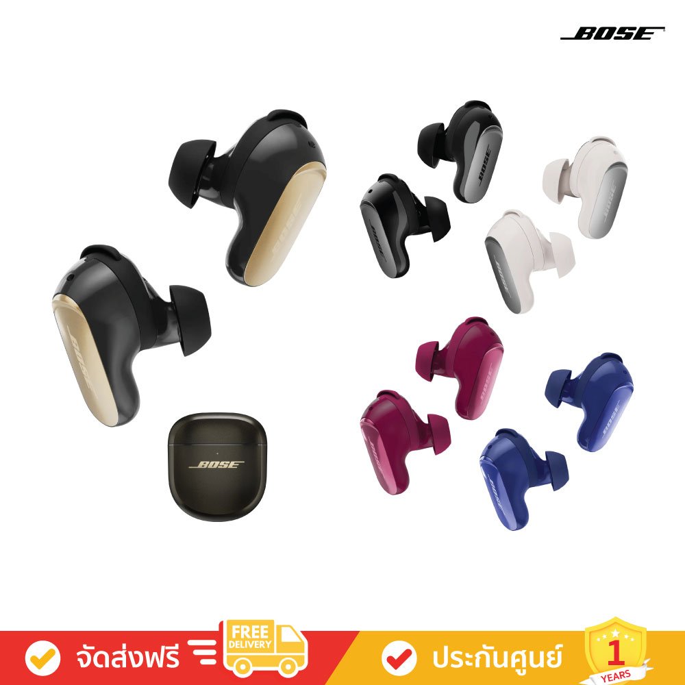 Bose QuietComfort Ultra Earbuds (2nd Gen) Bluetooth Earbuds