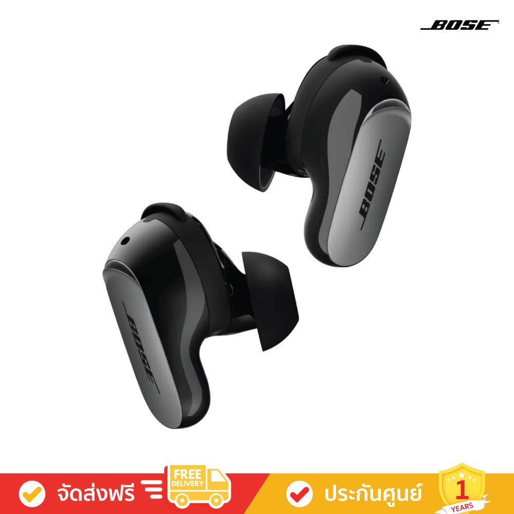 Bose QuietComfort Ultra Earbuds (2nd Gen) Bluetooth Earbuds