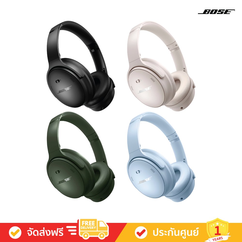 Bose QuietComfort Headphones - Wireless Noise Cancelling
