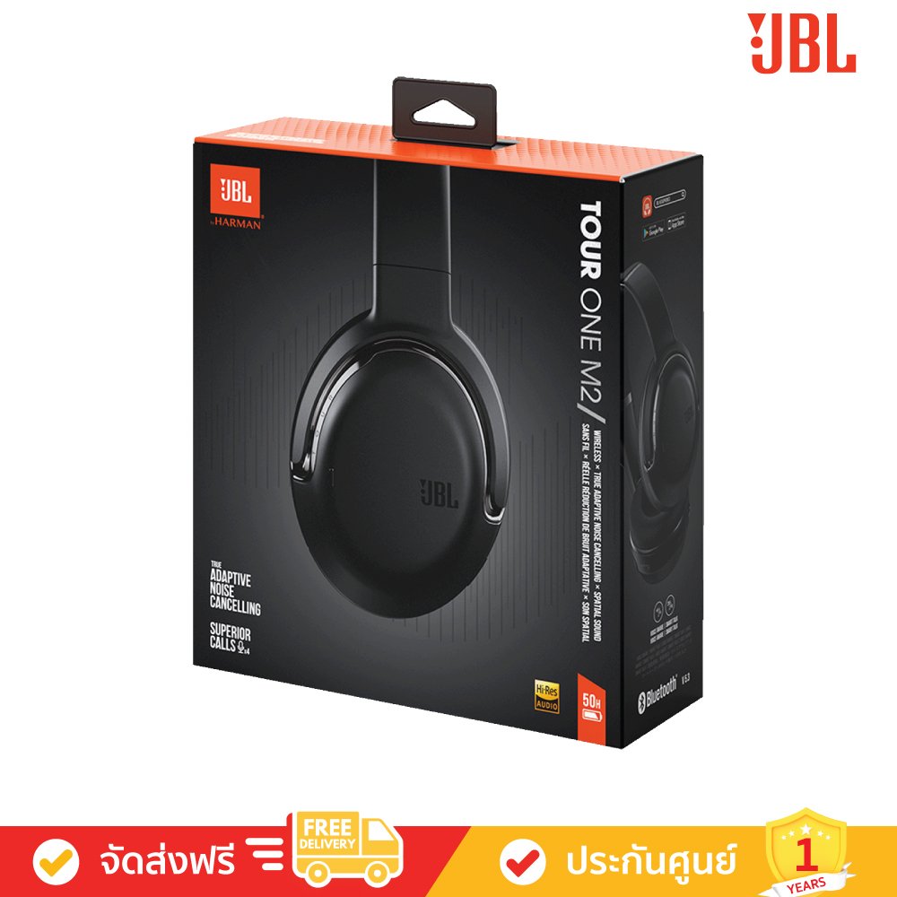 JBL TOUR ONE M2 充電コード欠品 USB Type-C charging cable for JBL TOUR ONE M2 | 対応機種