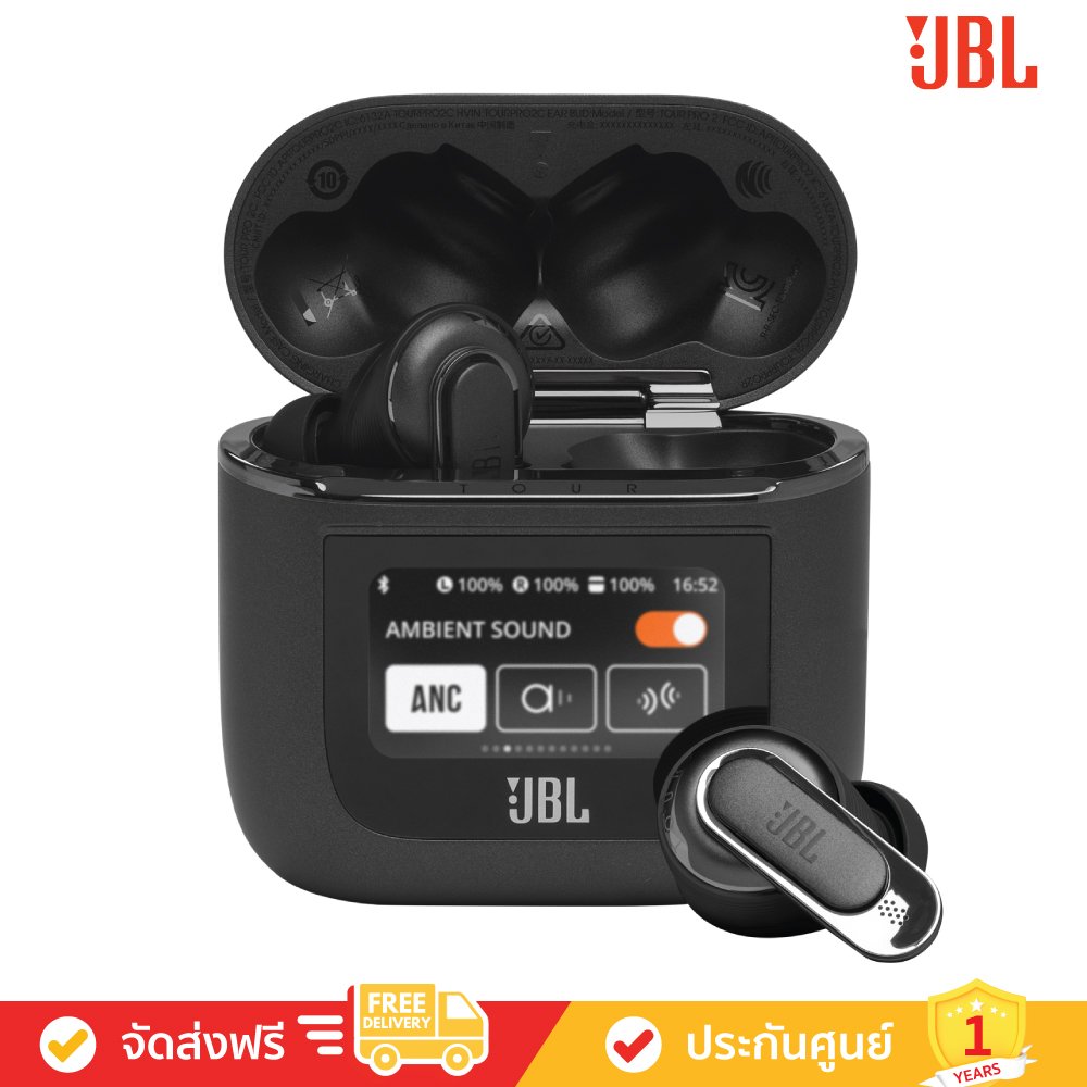 JBL Tour Pro 2 - True Wireless Noise Cancelling Earbuds JBL Tour Pro 2 - True Wireless Noise Cancelling Earbuds