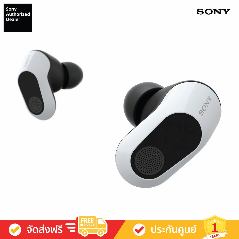 Sony INZONE Buds - หูฟังไร้สายสำหรับเล่นเกม (WF-G700N)