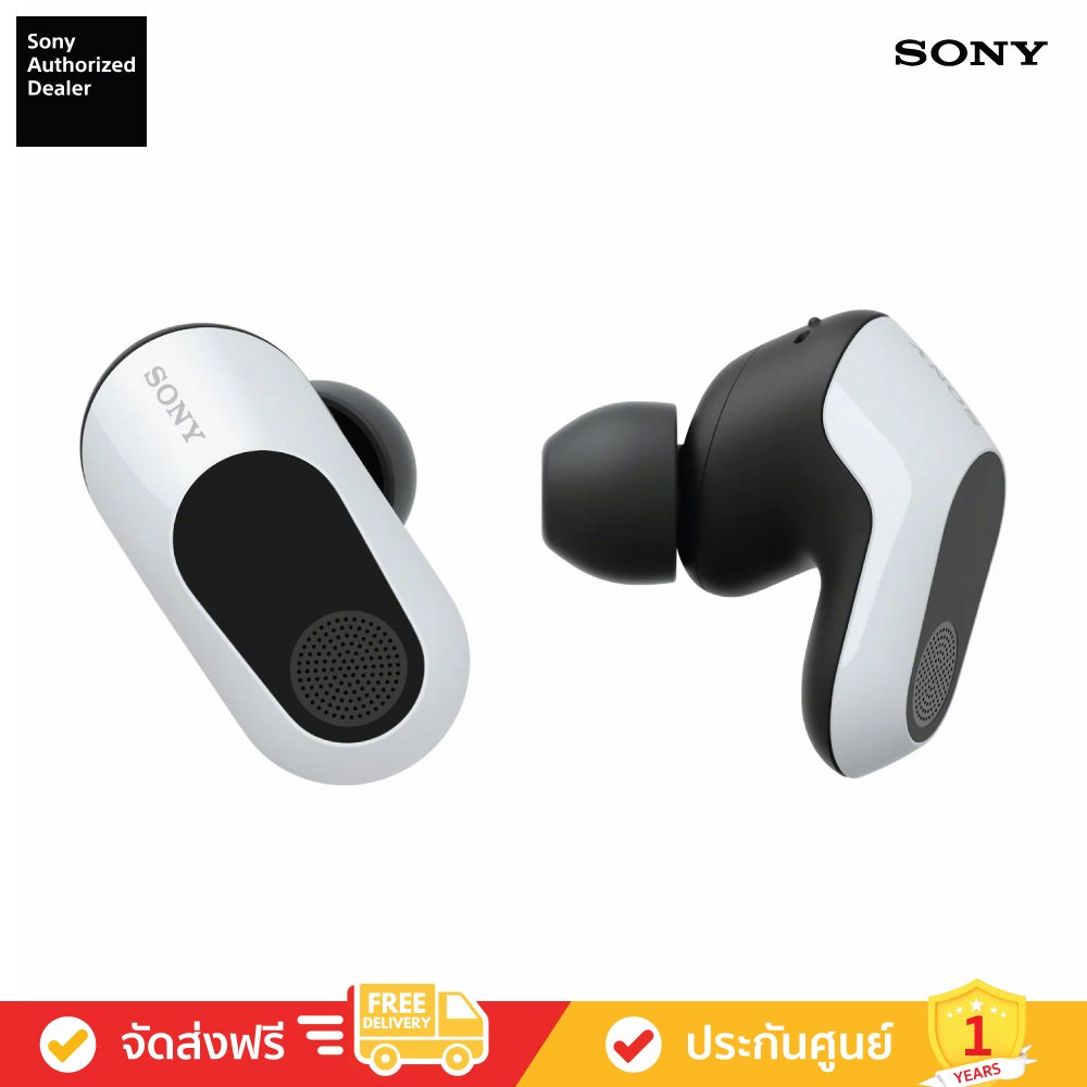 Sony INZONE Buds - หูฟังไร้สายสำหรับเล่นเกม (WF-G700N) Sony INZONE Buds - หูฟังไร้สายสำหรับเล่นเกม (WF-G700N)