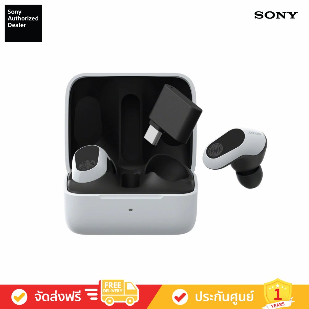 Sony INZONE Buds - หูฟังไร้สายสำหรับเล่นเกม (WF-G700N) Sony INZONE Buds - หูฟังไร้สายสำหรับเล่นเกม (WF-G700N)