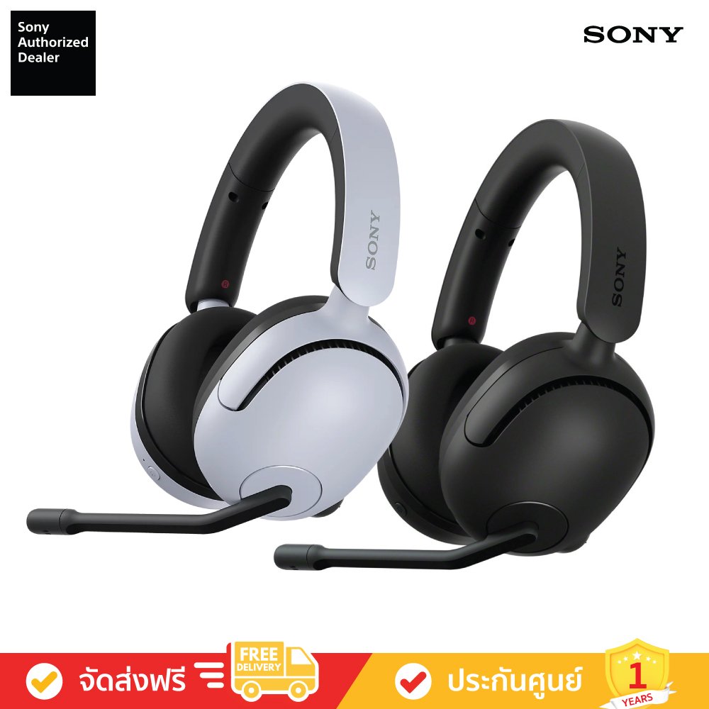 Sony INZONE H5 - หูฟังไร้สายสำหรับเล่นเกม (WH-G500)