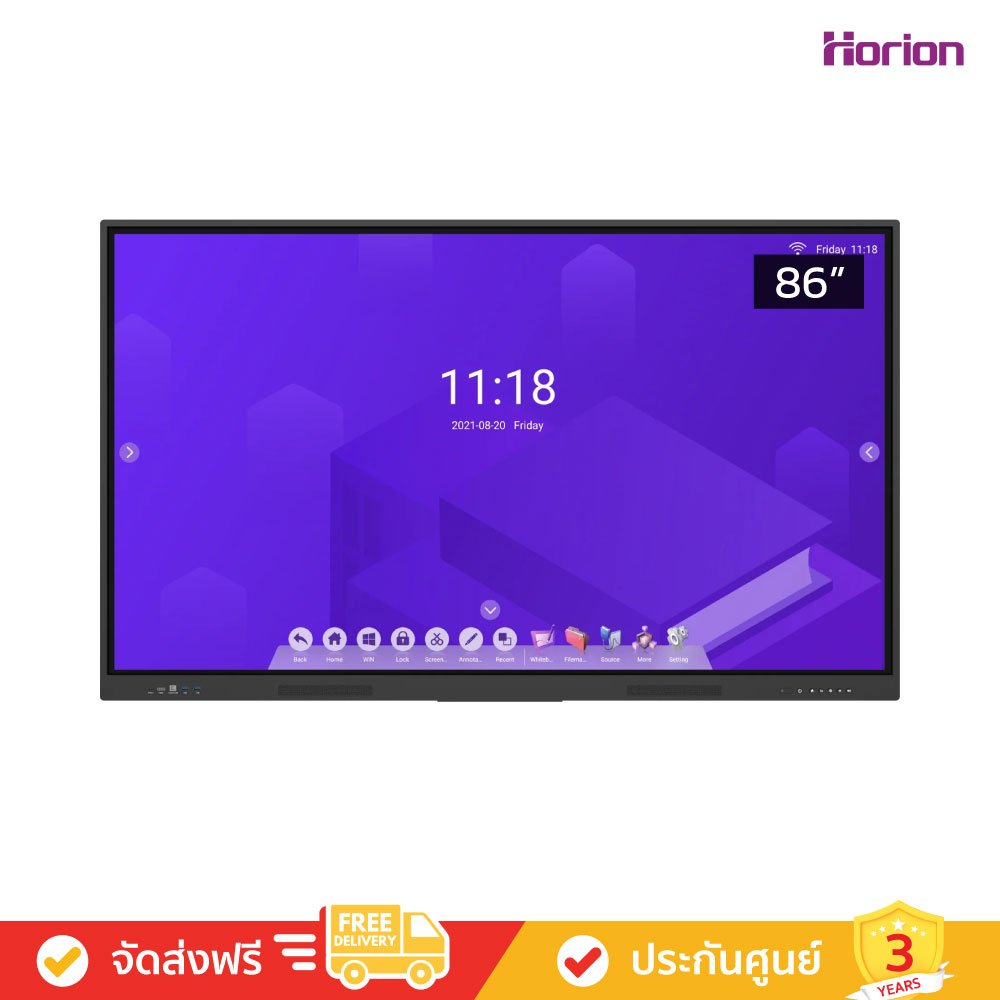Horion 86K7A - 86” Interactive Whiteboard for Education