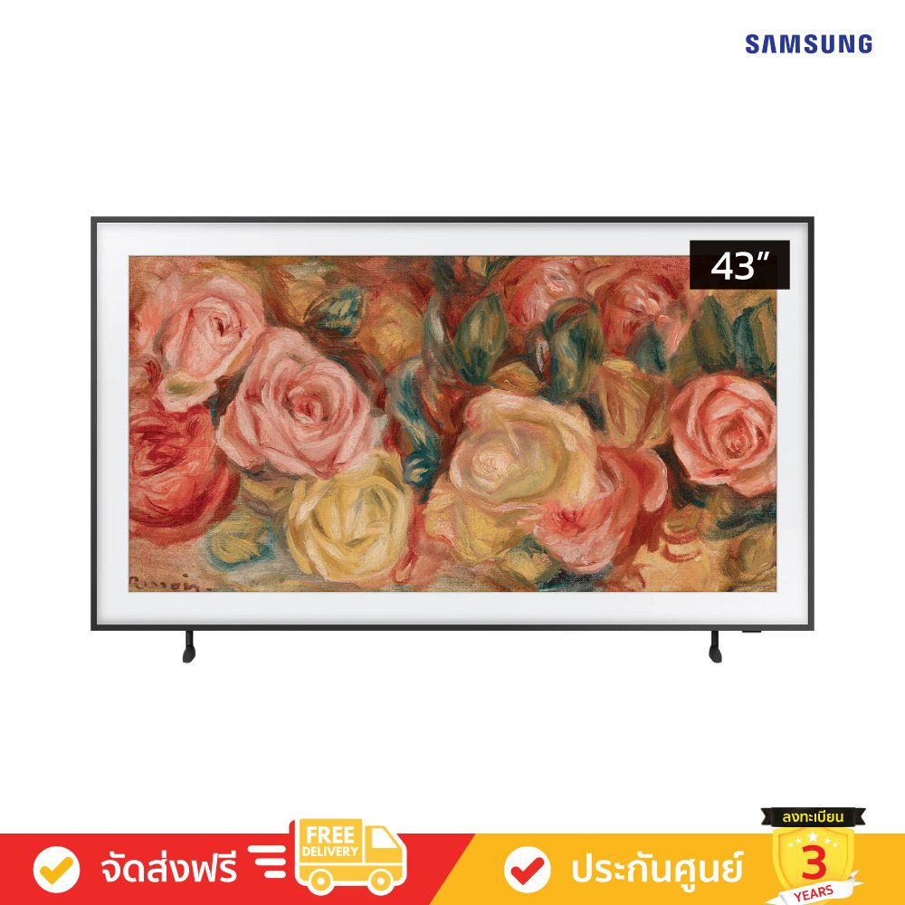 Samsung The Frame 4K TV รุ่น QA43LS03DAKXXT ขนาด 43 นิ้ว