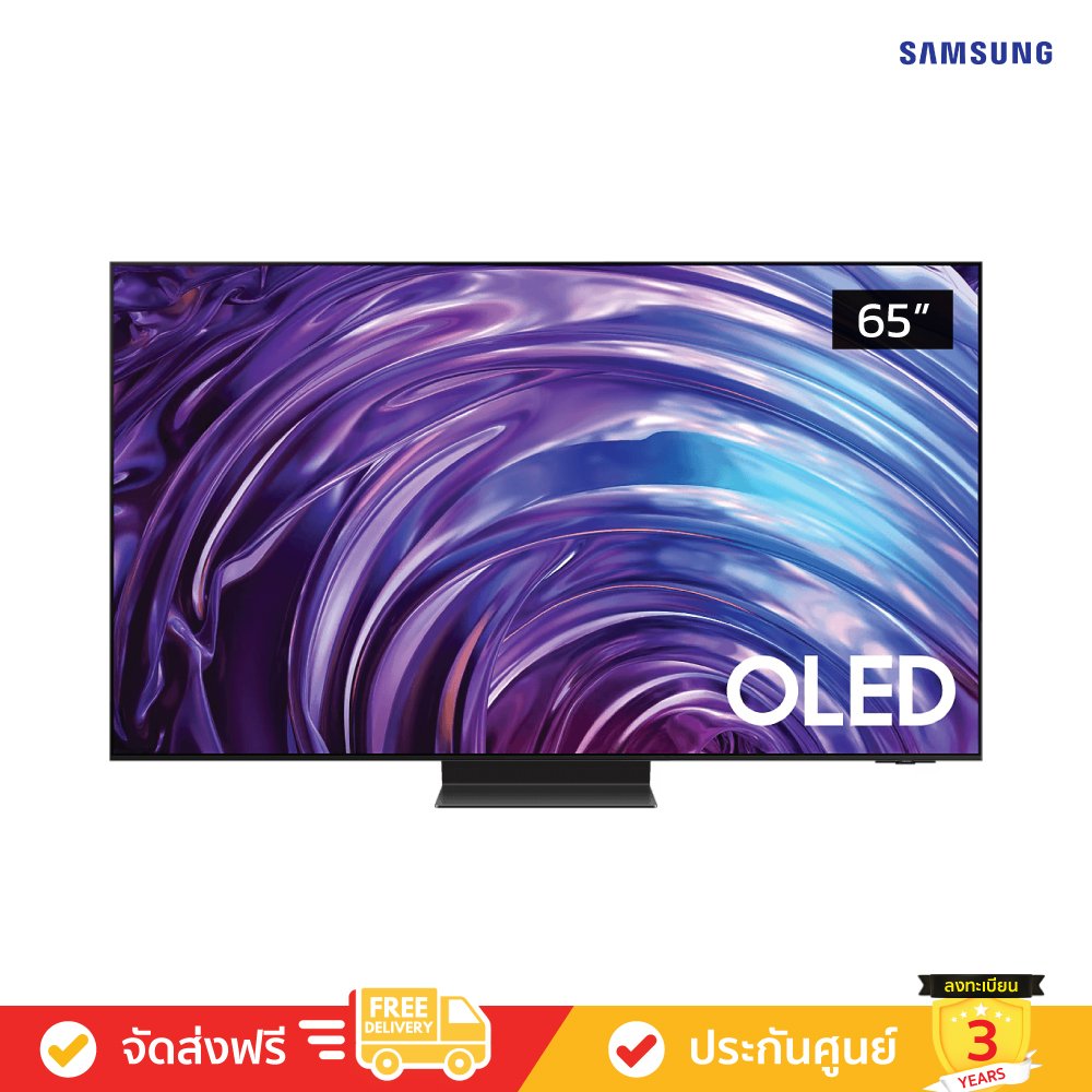 [Pre-Order] Samsung OLED 4K TV รุ่น QA65S95DAKXXT ขนาด 65 นิ้ว S95D Series ( 65S95D , 55S95 , S95 )