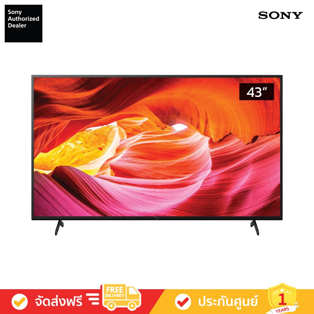 Sony Bravia 4K TV รุ่น KD-43X75K ขนาด 43 นิ้ว X75K Series