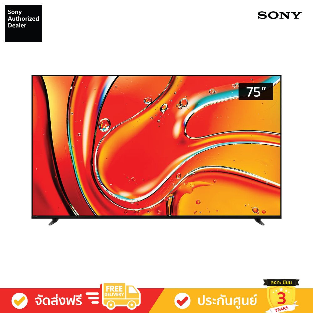 Sony Bravia Mini LED 4K TV รุ่น K-75XR70 ขนาด 75 นิ้ว Bravia 7 Series