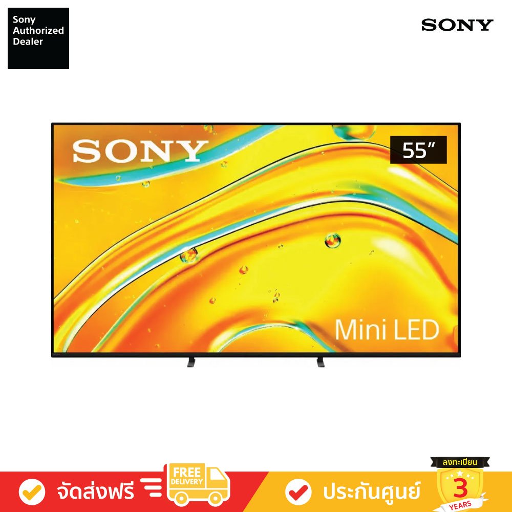 Sony Bravia 5 Mini LED 4K TV รุ่น K-55XR50 ทีวีขนาด 55 นิ้ว