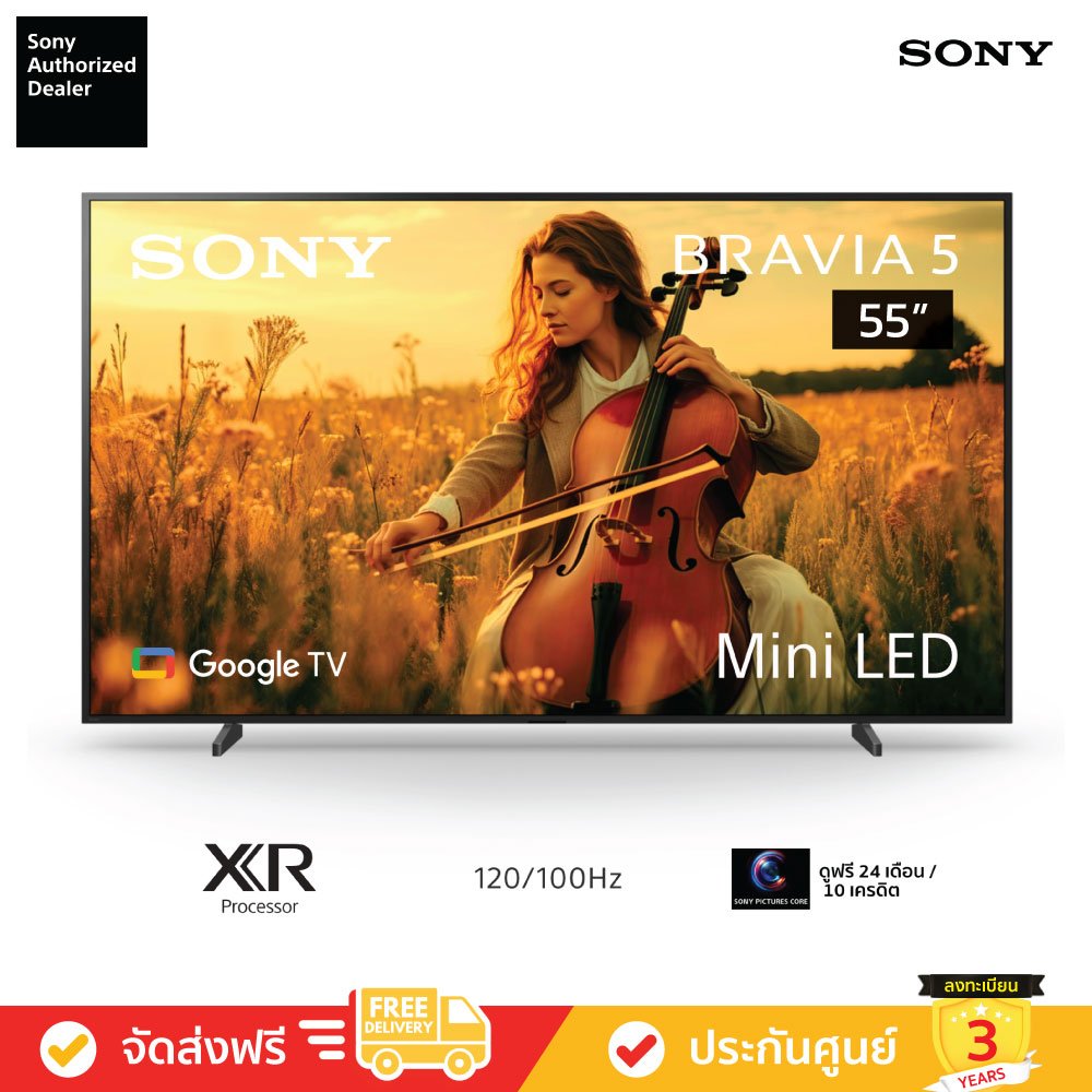 Sony Bravia 5 Mini LED 4K TV รุ่น K-55XR50 ทีวีขนาด 55 นิ้ว