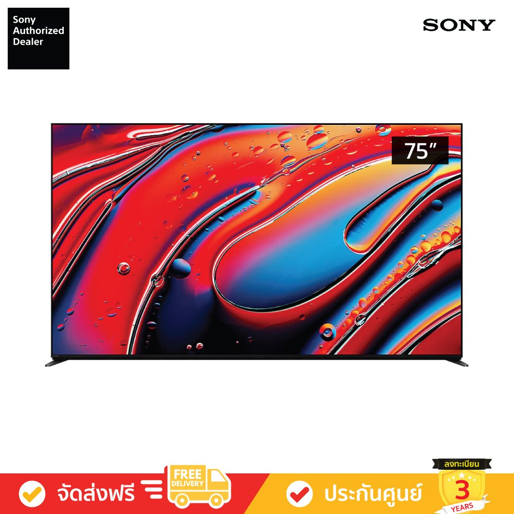 Sony Bravia Mini LED 4K TV รุ่น K-75XR90 ขนาด 75 นิ้ว Bravia 9 Series