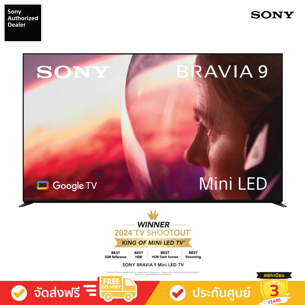 Sony Bravia Mini LED 4K TV รุ่น K-75XR90 ขนาด 75 นิ้ว Bravia 9 Series