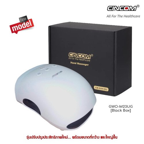 CINCOM Upgraded Hand Massager, Rechargeable Hand Massager with